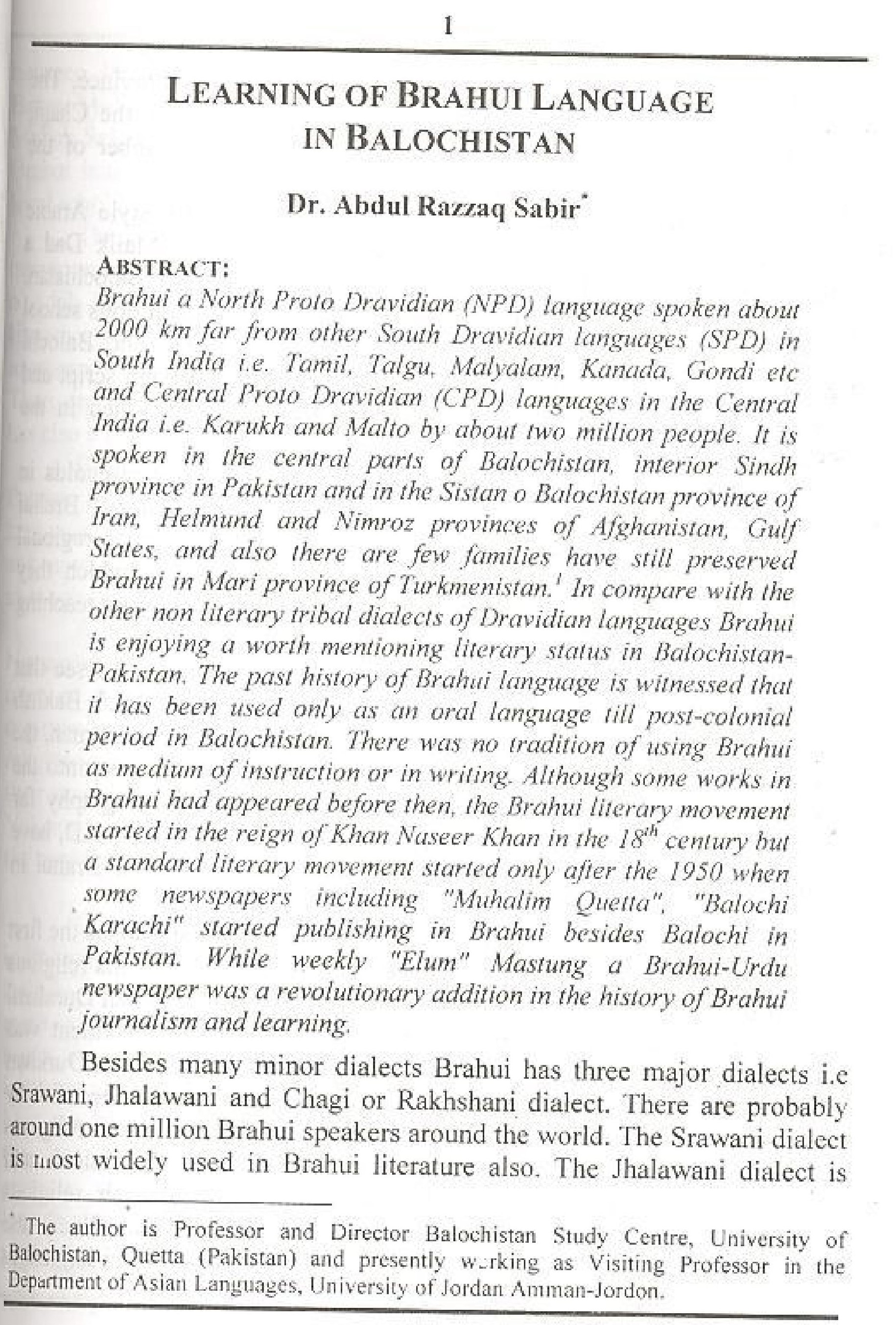 Learning of Brahui Language in Balochistan.
